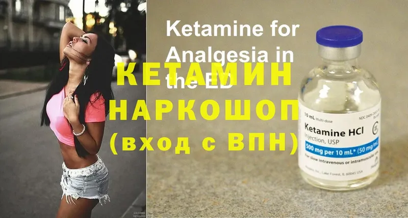 продажа наркотиков  Алдан  Кетамин ketamine 