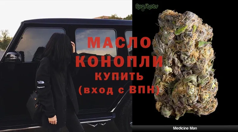 ТГК Wax  цены   Алдан 